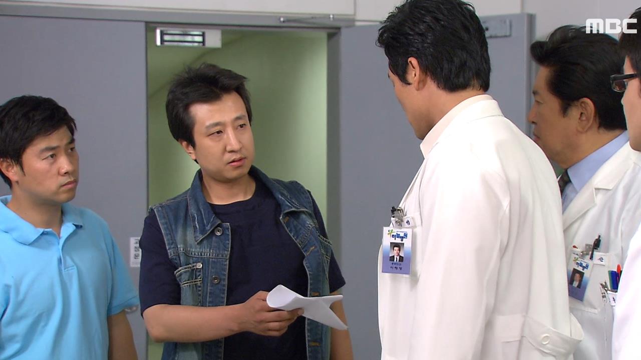 황금물고기 33회