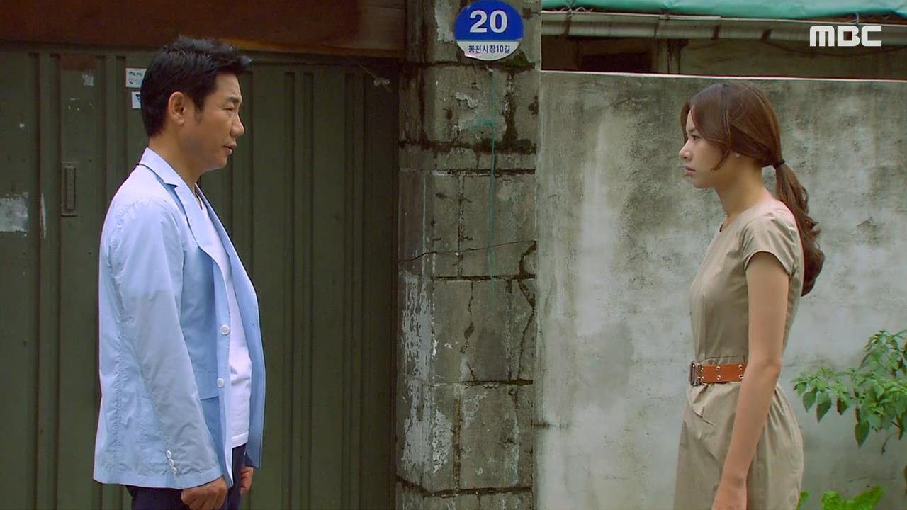 황금물고기 55회