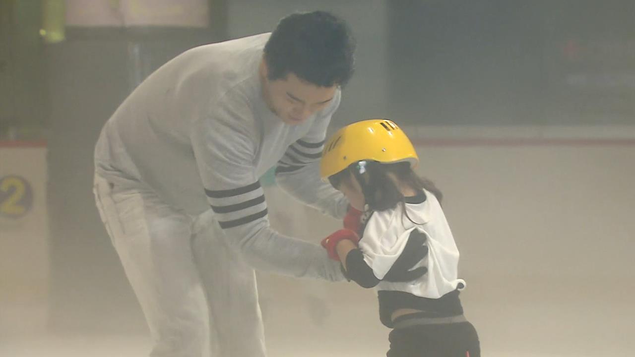 황금물고기 86회