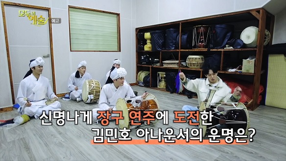 모두의 예술 13회 예고