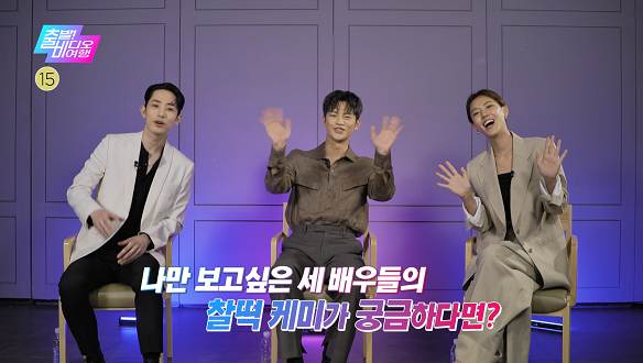 출발! 비디오 여행 1386회 예고