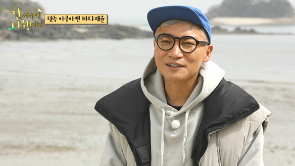 [선공개] 자연계 최고급 인력, 낚시고수 조재윤의 실력은? 클립