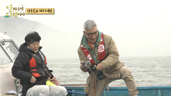 [선공개] 거의 금메달의 감동! 팽팽한 줄다리기 끝 농어 낚시 성공! 클립