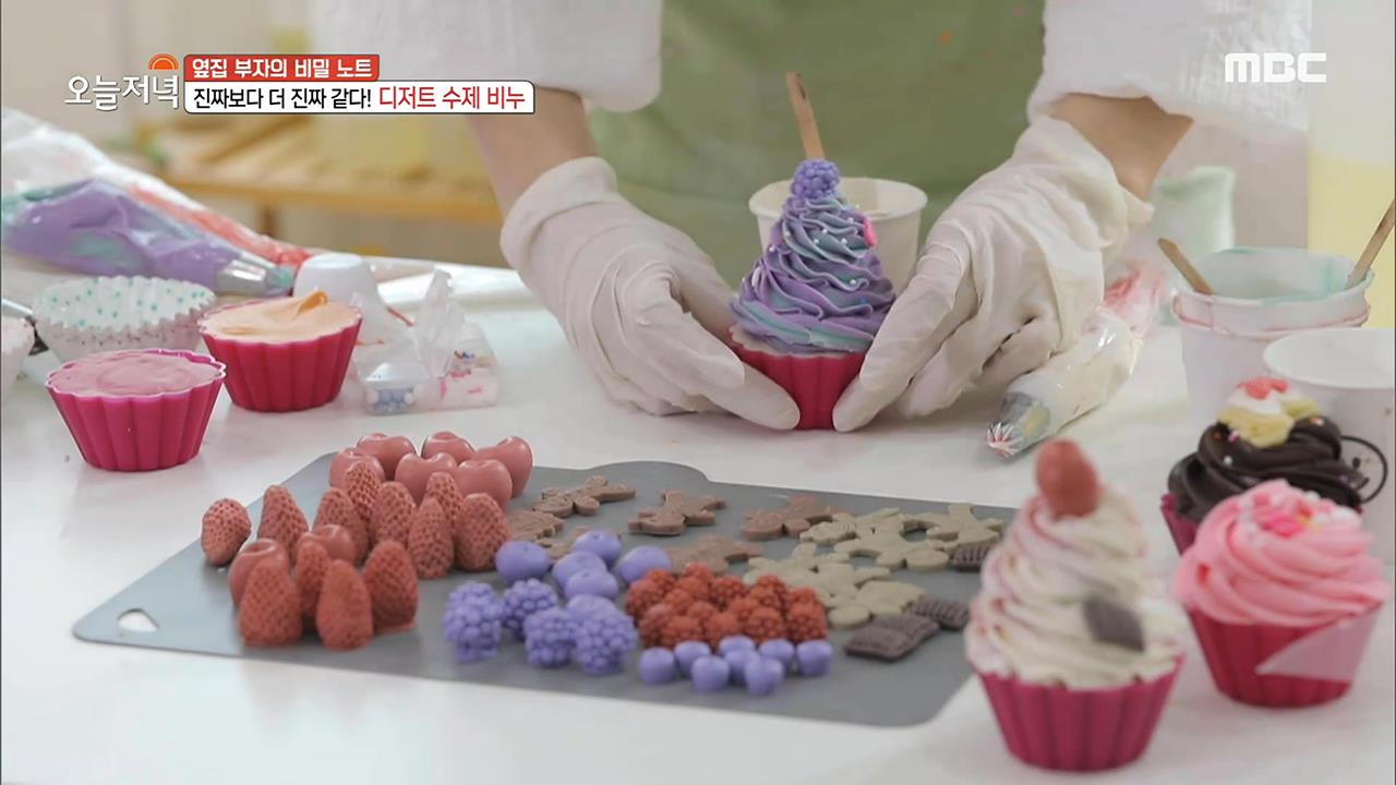 플레이어