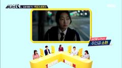 탐나는 TV 143회