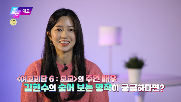 출발! 비디오 여행 1388회 예고