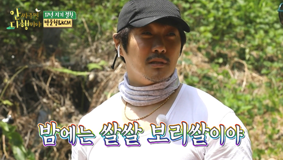 [선공개] 부끄러움은 우리 몫...★ 대 아무말 시대 ★ 클립