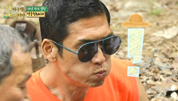 [선공개] 우.와.아. 이.야.아. 휘발유 맛이 나는 것 같아요 클립