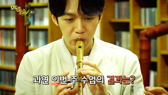 모두의 예술 16회 예고