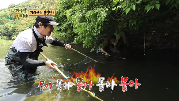 [선공개] 박준형&슬리피&KCM의 족대 낚시! 물 만난 고기가 된 KCM♬ 클립