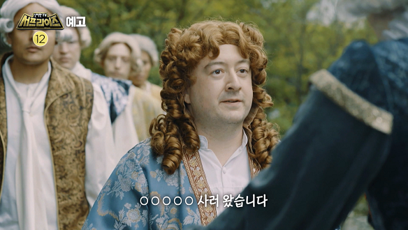 신비한 TV 서프라이즈 973회 예고