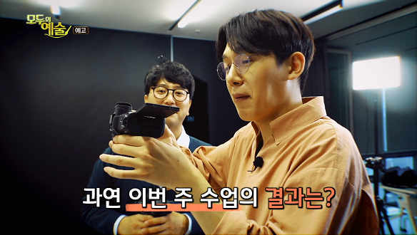 모두의 예술 17회 예고