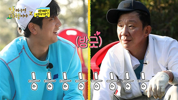 [선공개] "이게 아닌데..." 허 삼부자, 장어 앞에서 무너지는 가족애?! 클립