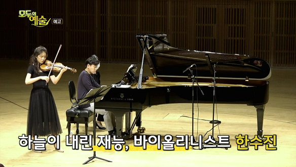 모두의 예술 19회 예고