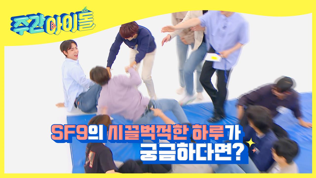 플레이어