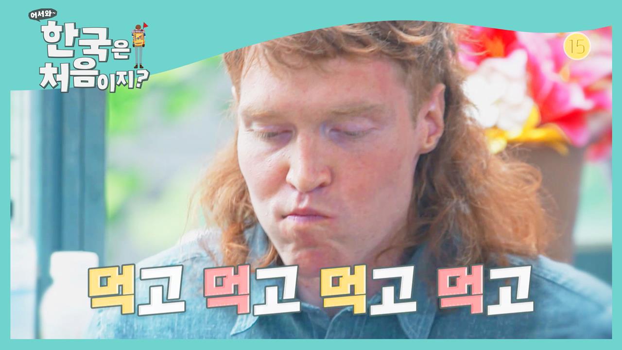 플레이어
