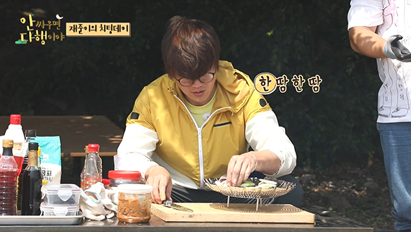 [선공개] 섬으로 찾아온 강재준을 위한 성시경 셰프의 생선찜 요리♬ 클립