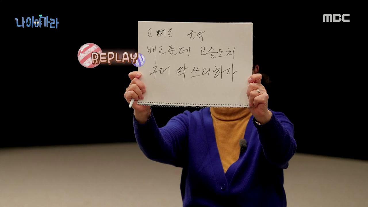 플레이어