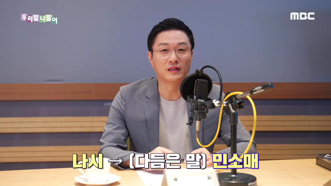 플레이어
