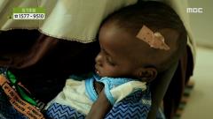 지구촌 어린이 돕기 희망 더하기 31회