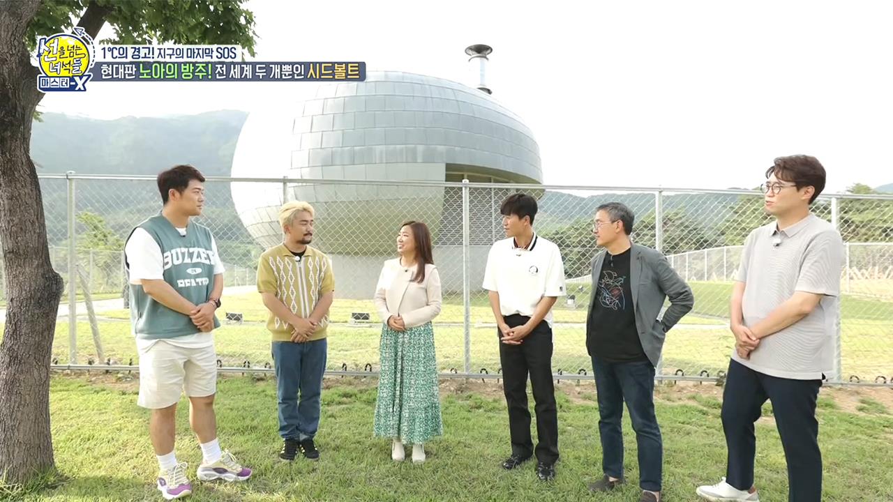 플레이어