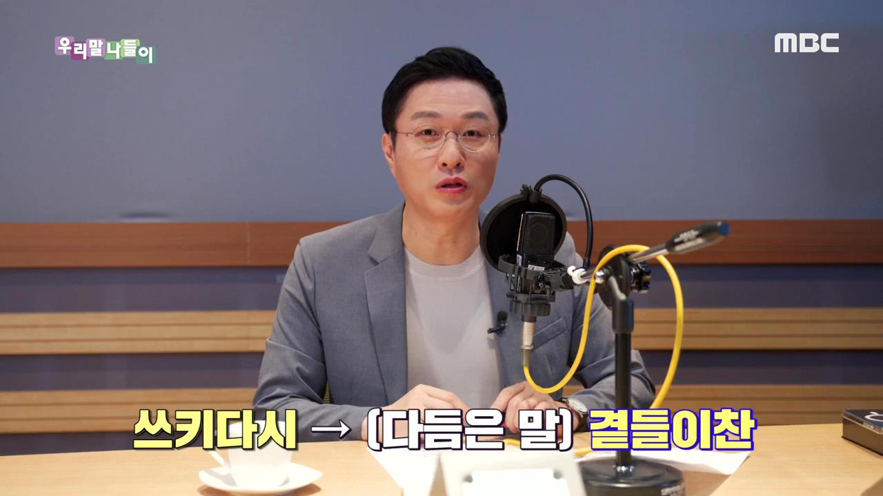 플레이어