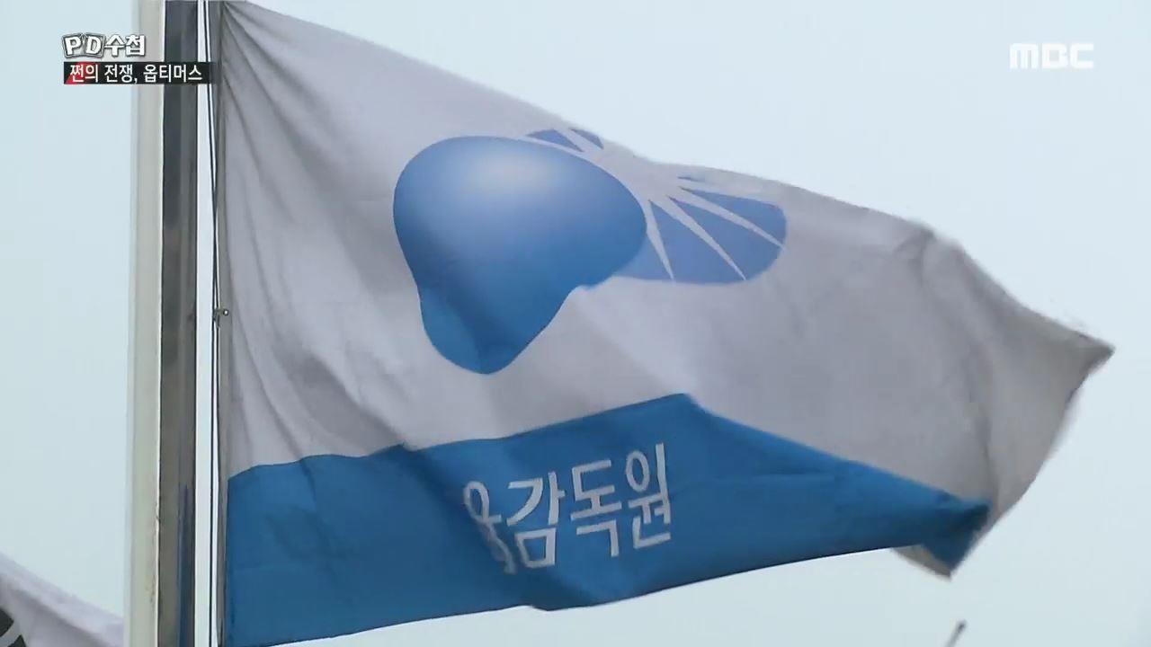 플레이어