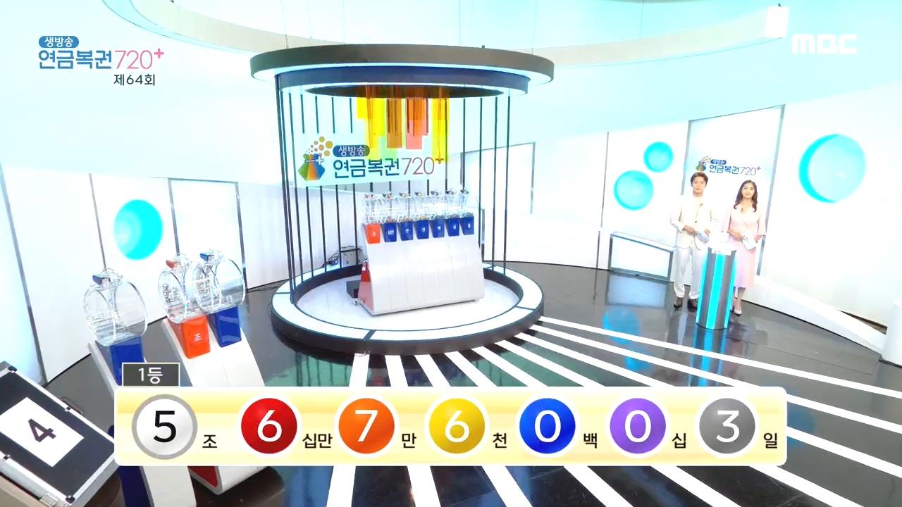 플레이어