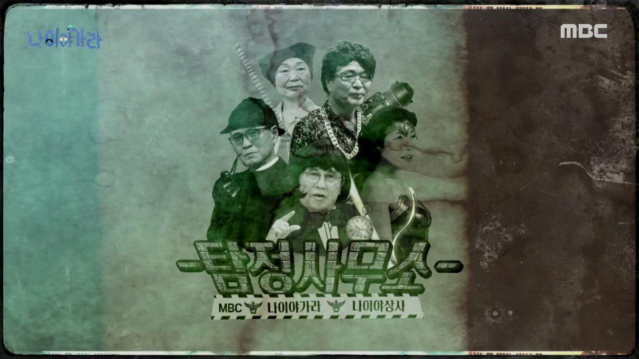 플레이어