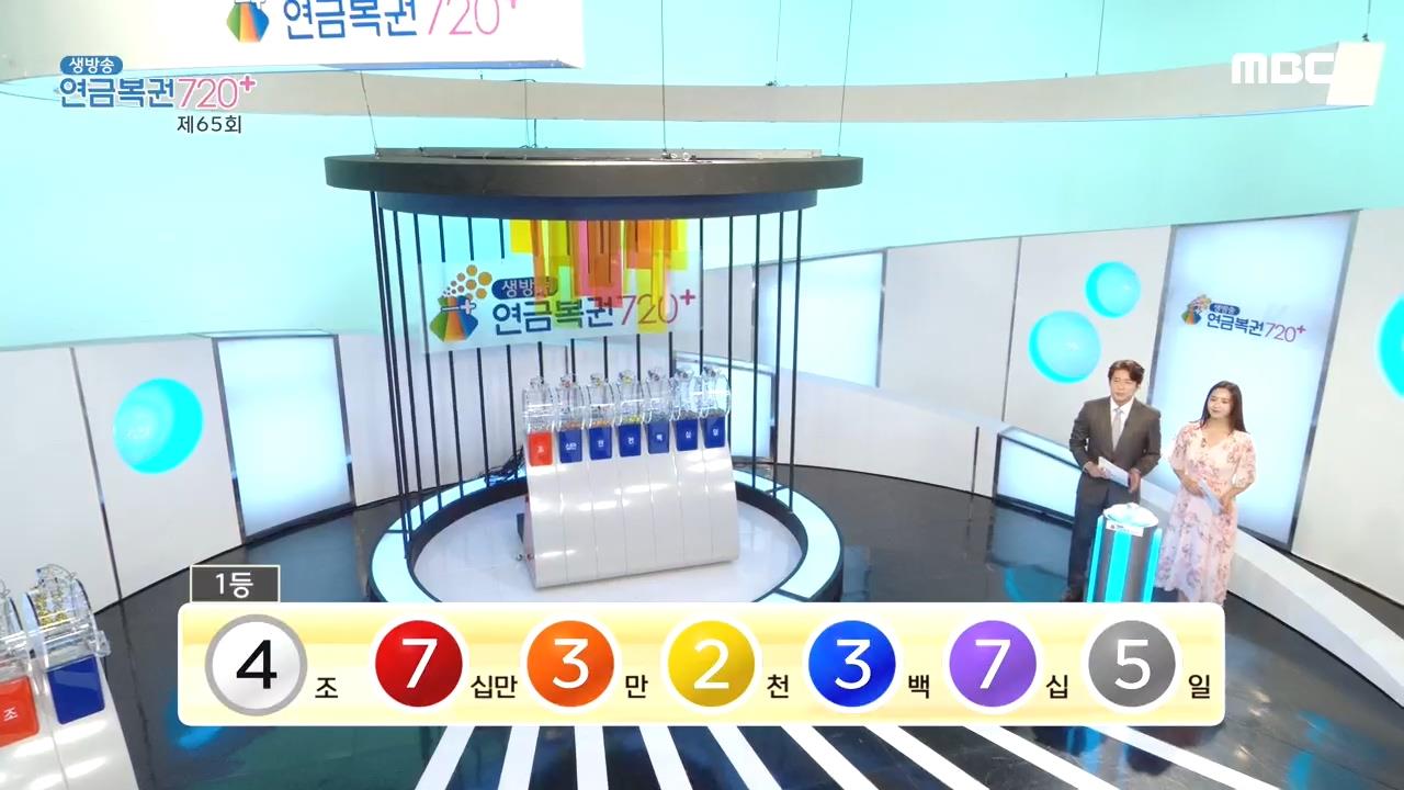 플레이어