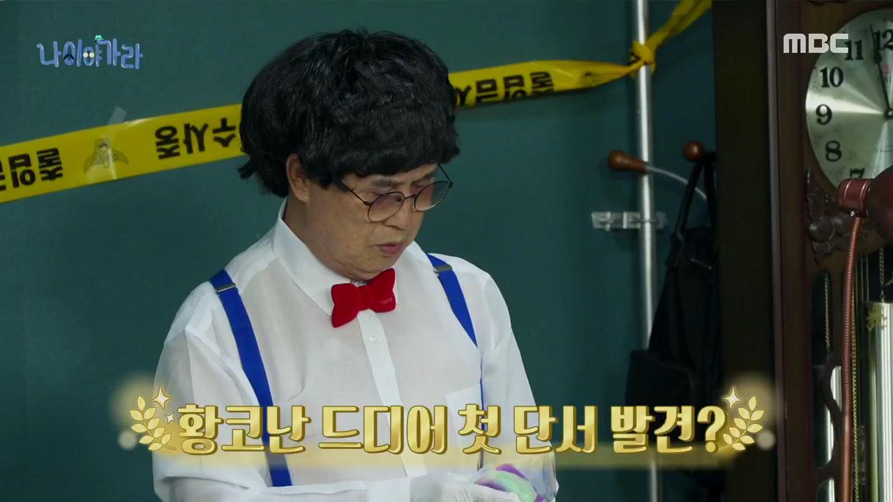 플레이어