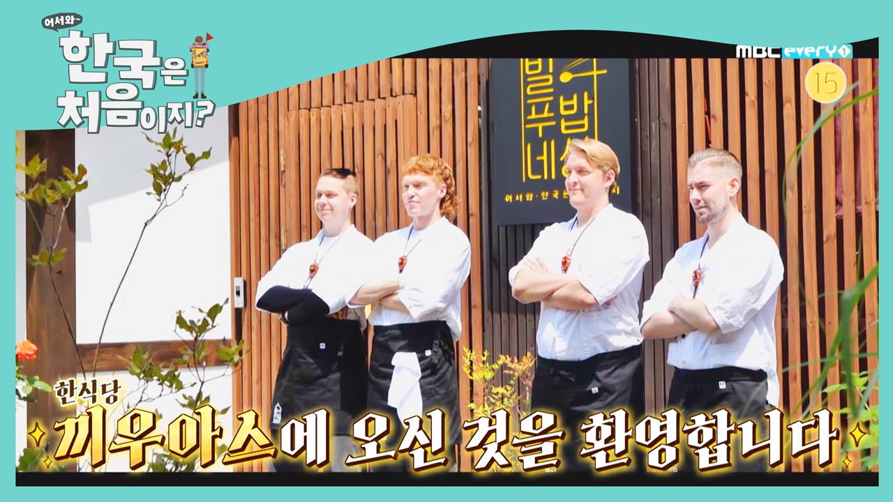 플레이어