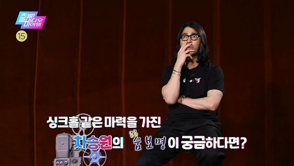 출발! 비디오 여행 1394회 예고