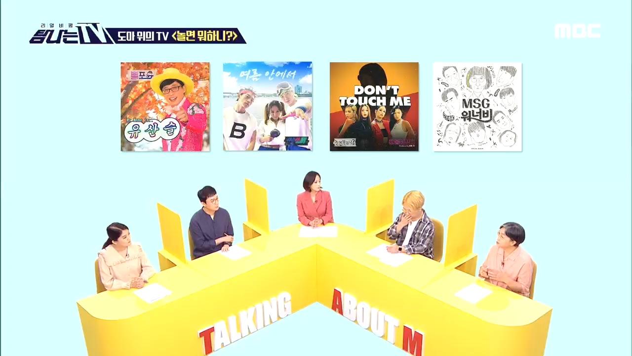 플레이어