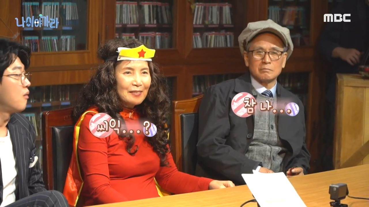 플레이어