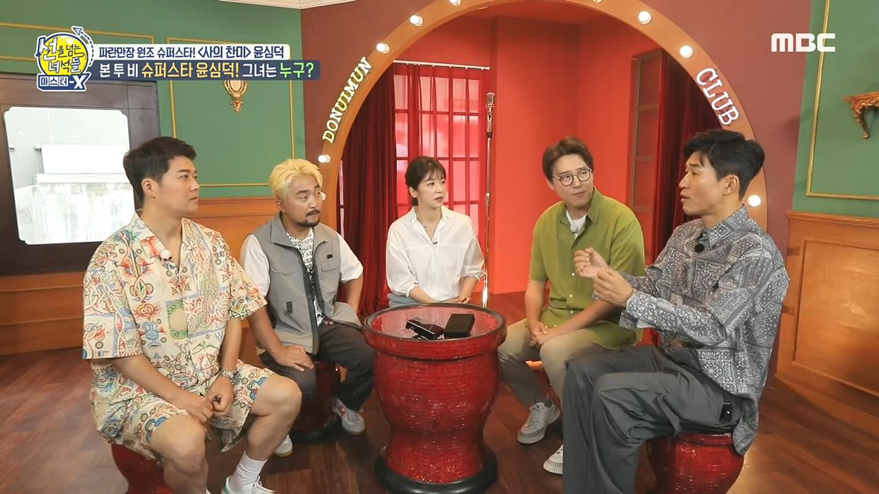 플레이어
