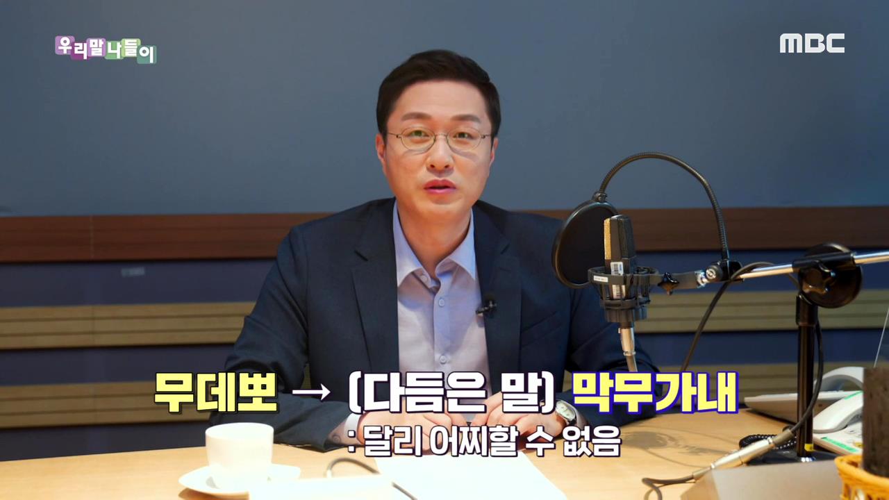 플레이어