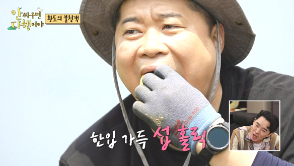 [선공개] 비주얼 폭발! 주엽을 홀려버린 섭의 거대한 사이즈😲 클립