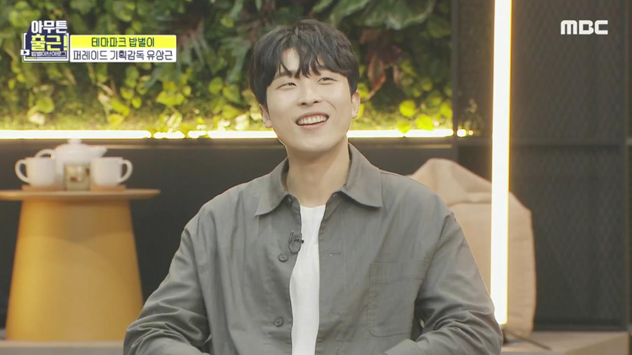 플레이어