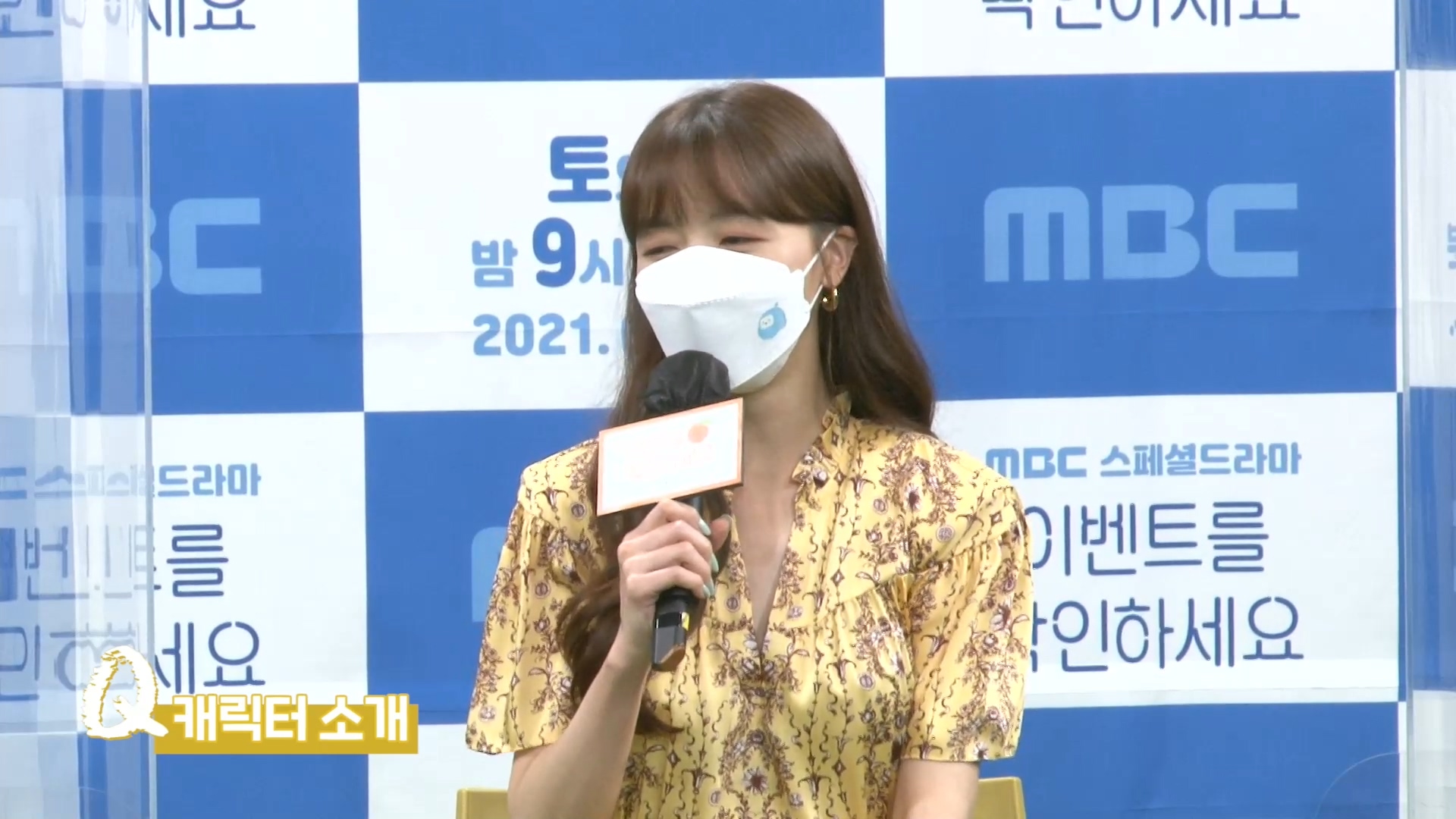 [제작발표회] 캐릭터 소개 <생생현장> 클립