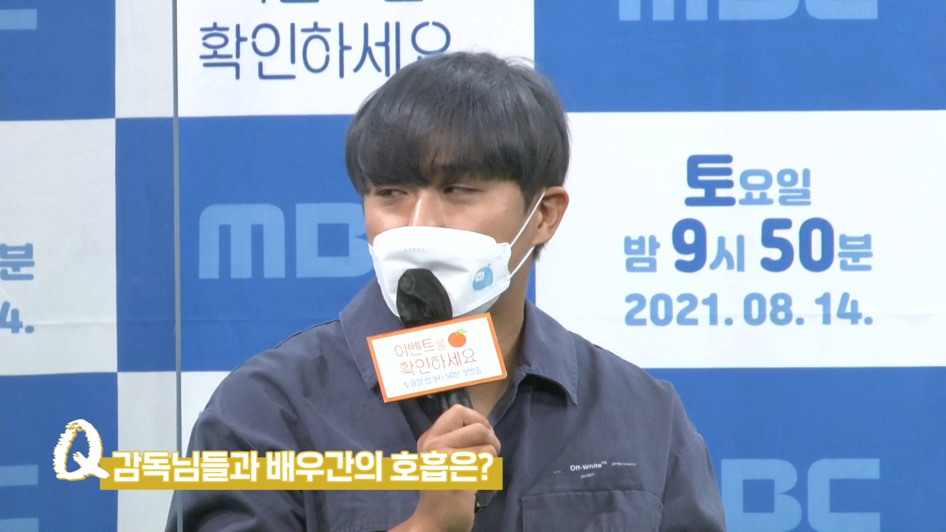 [제작발표회] 감독님들과 배우간의 호흡! <생생현장> 클립