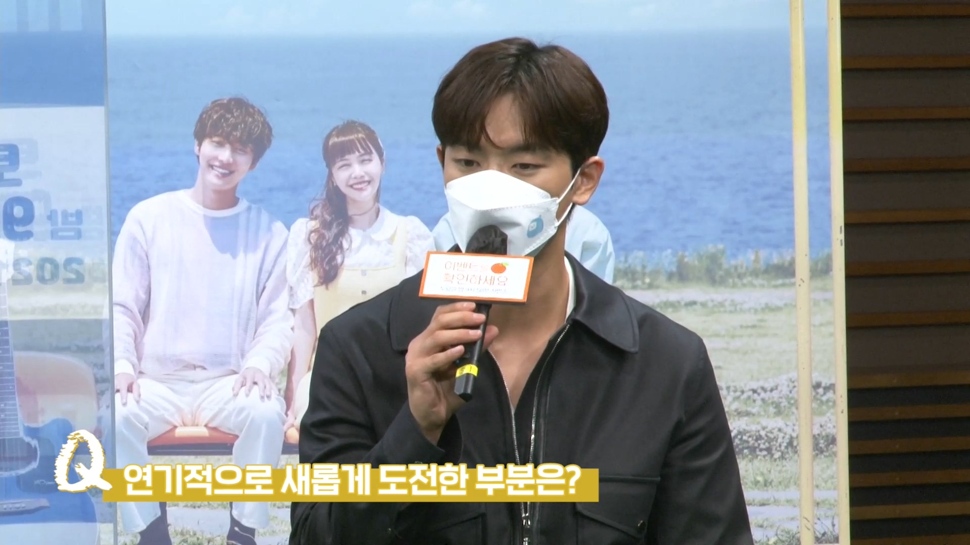 [제작발표회] 연기적으로 새롭게 도전한 부분은? <생생현장> 클립