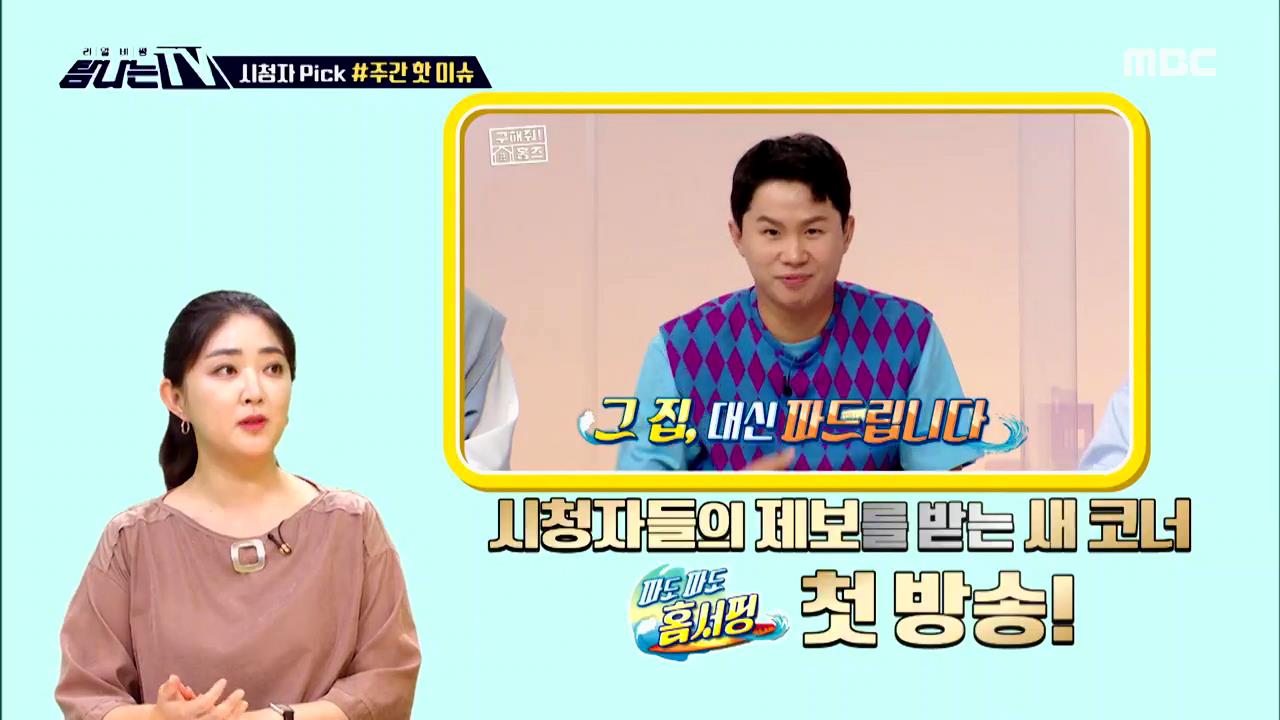 플레이어