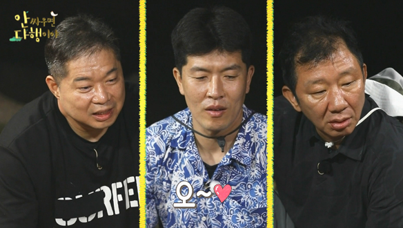 [선공개] 전생에 혹시 대장금? 감탄을 부르는 정환의 요리😀 클립