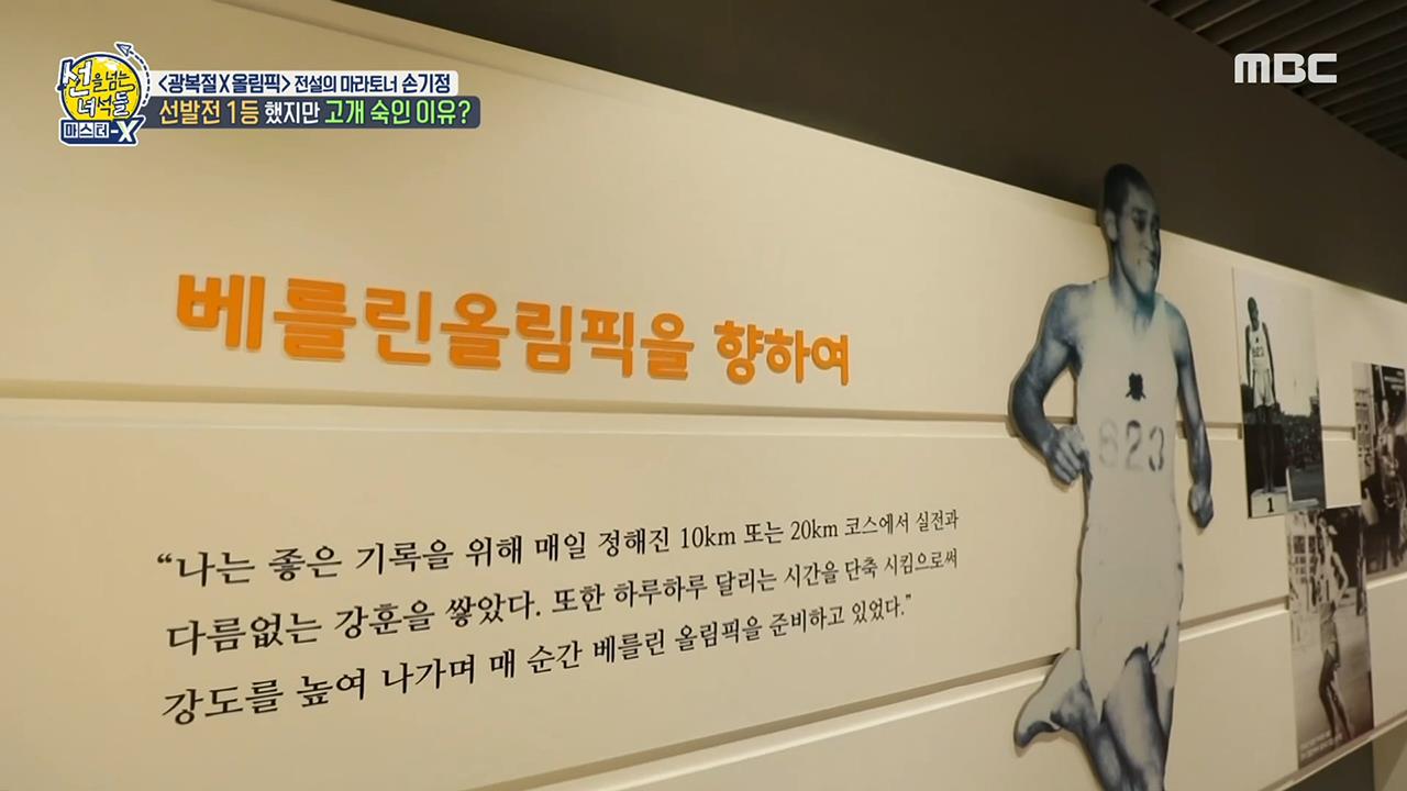 플레이어