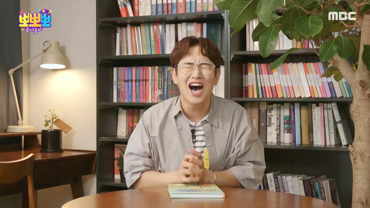 4회 | 뽀뽀뽀 좋아좋아 | 다시보기 | 뽀뽀뽀 좋아좋아; | 만나면 좋은 친구 MBC
