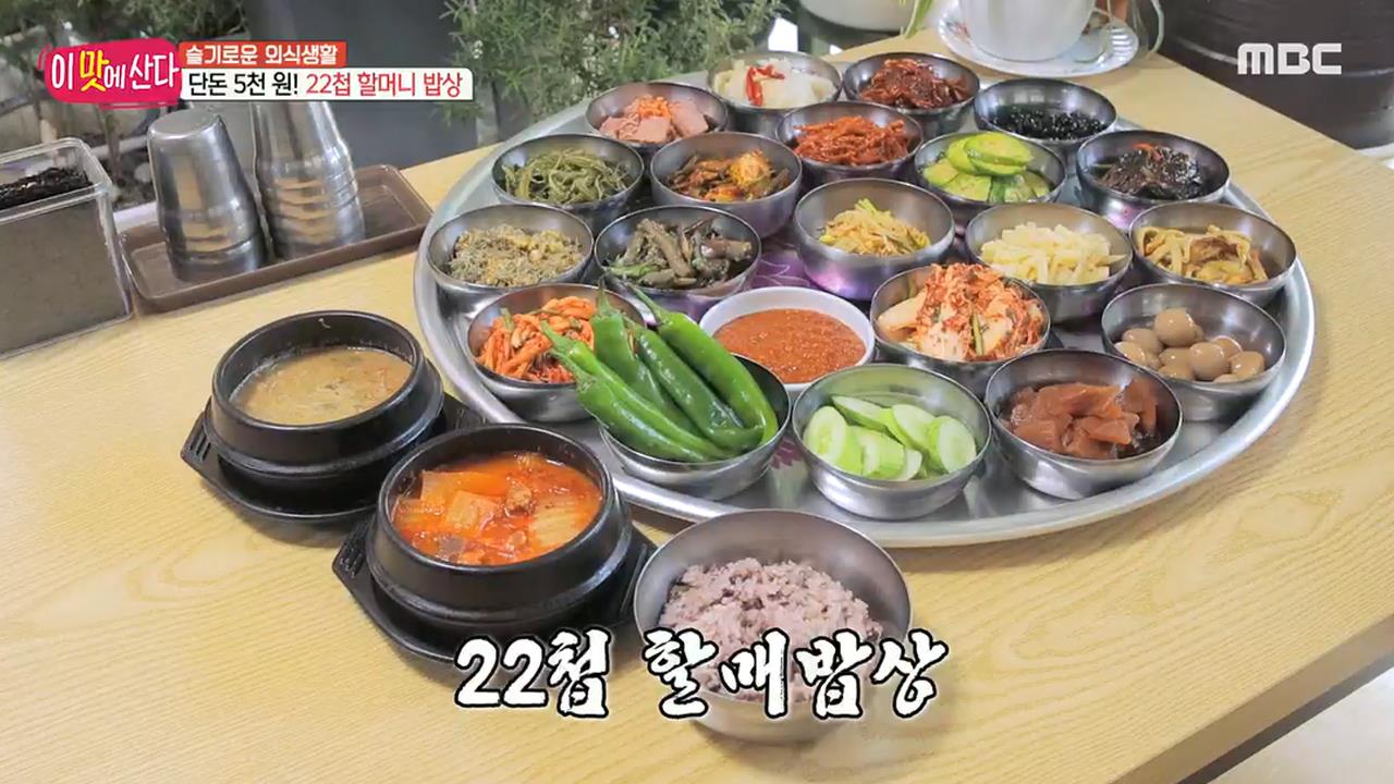 플레이어