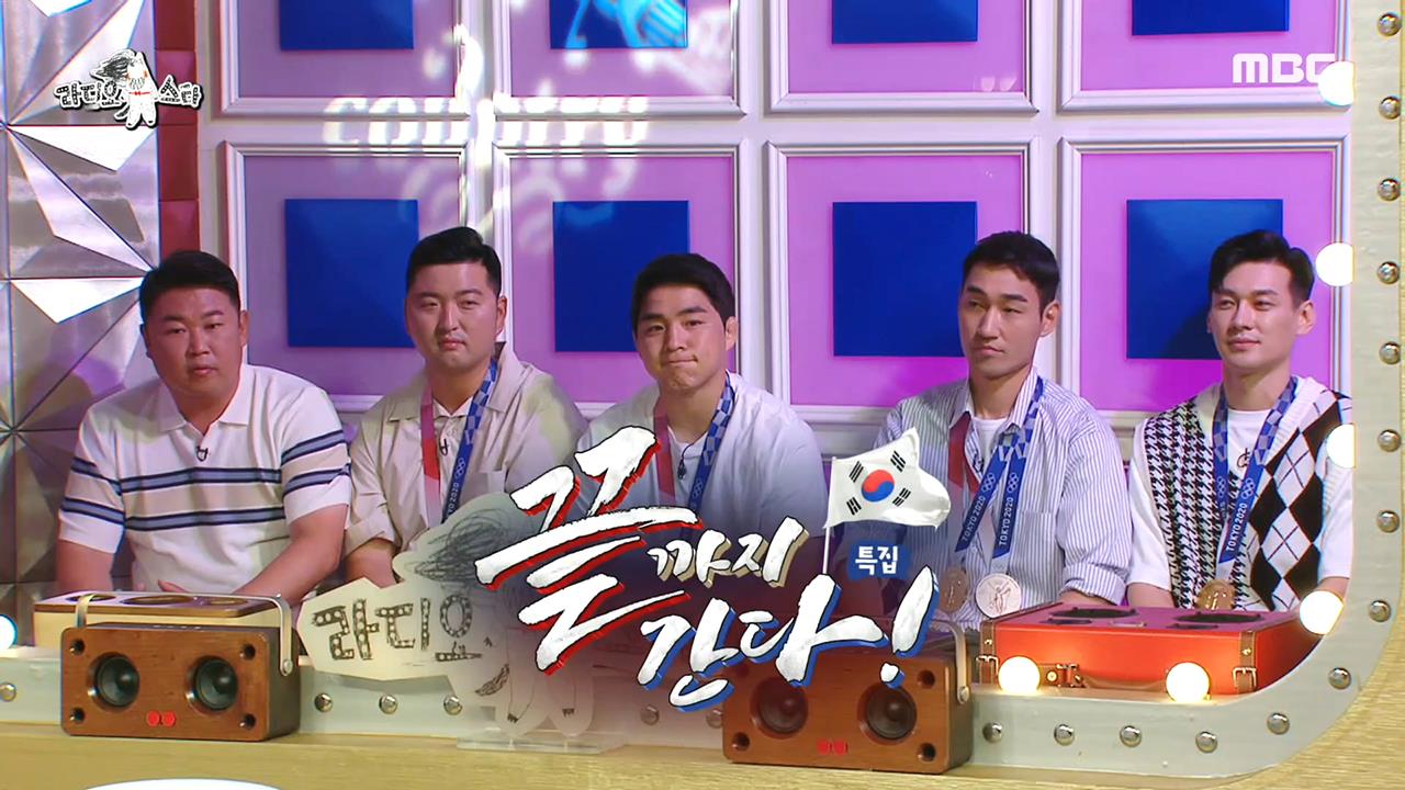 플레이어