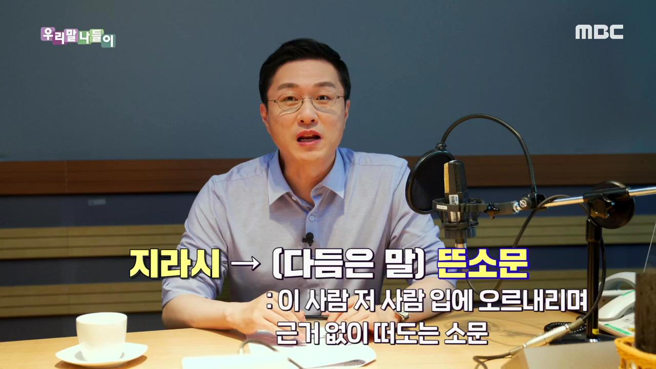 플레이어