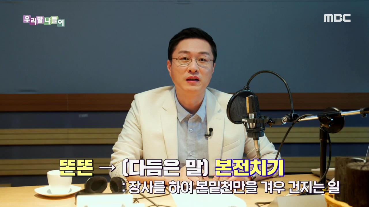 플레이어